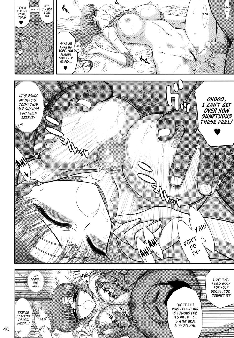 Hentai Manga Comic-MADE IN HEAVEN -JUPITER-Read-39